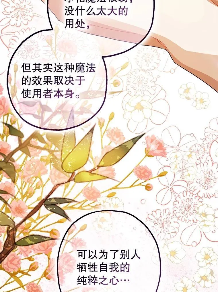 90.大魔女81