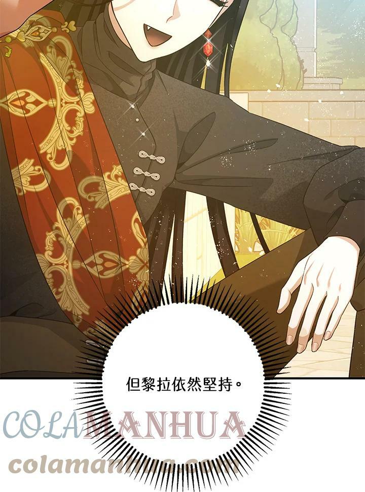 第71话64
