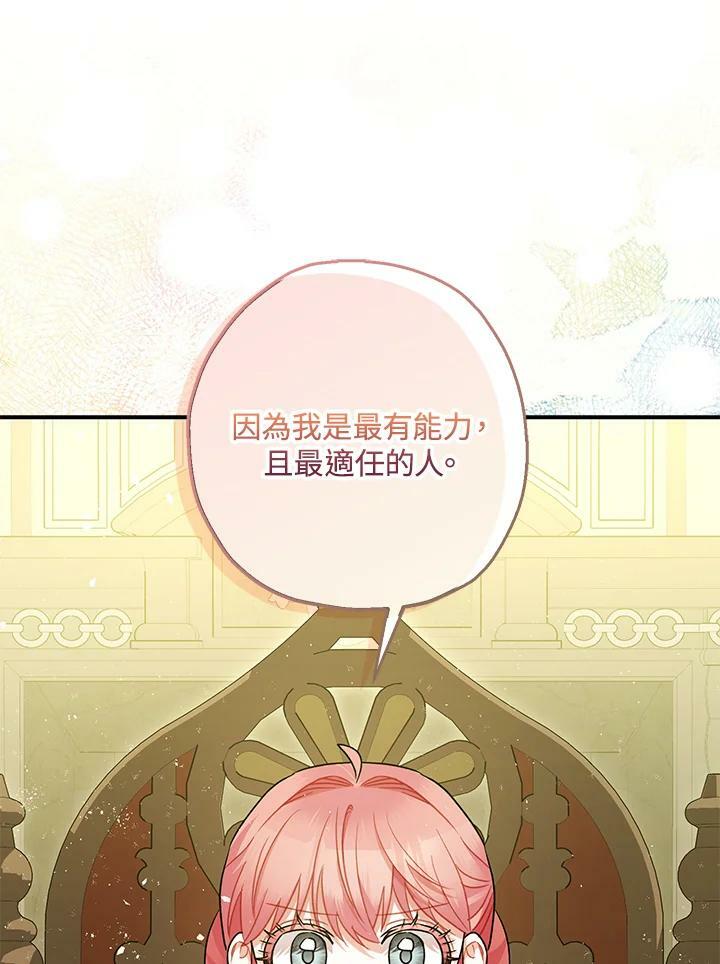 第75话55