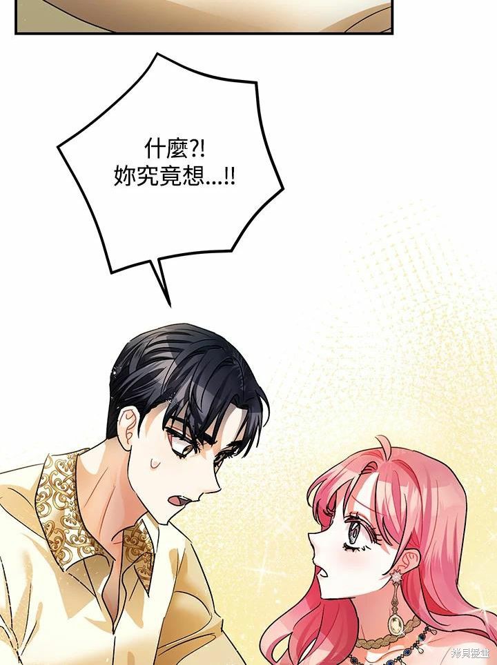 第43话21
