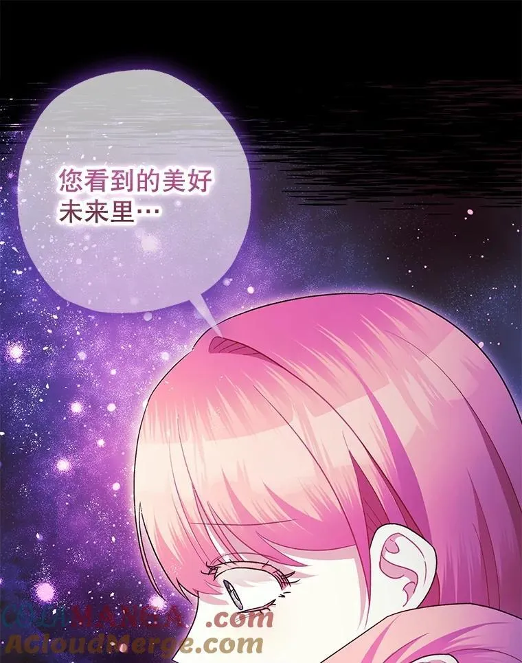 103.僵局12