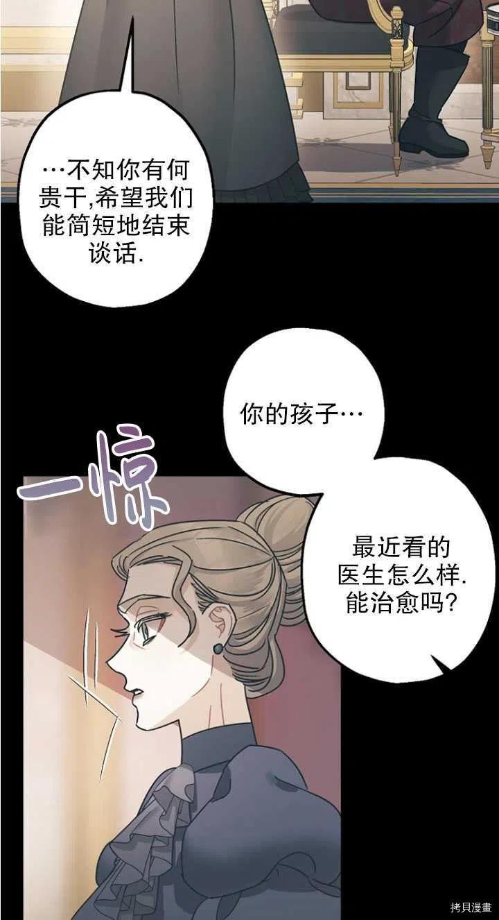 第24话25