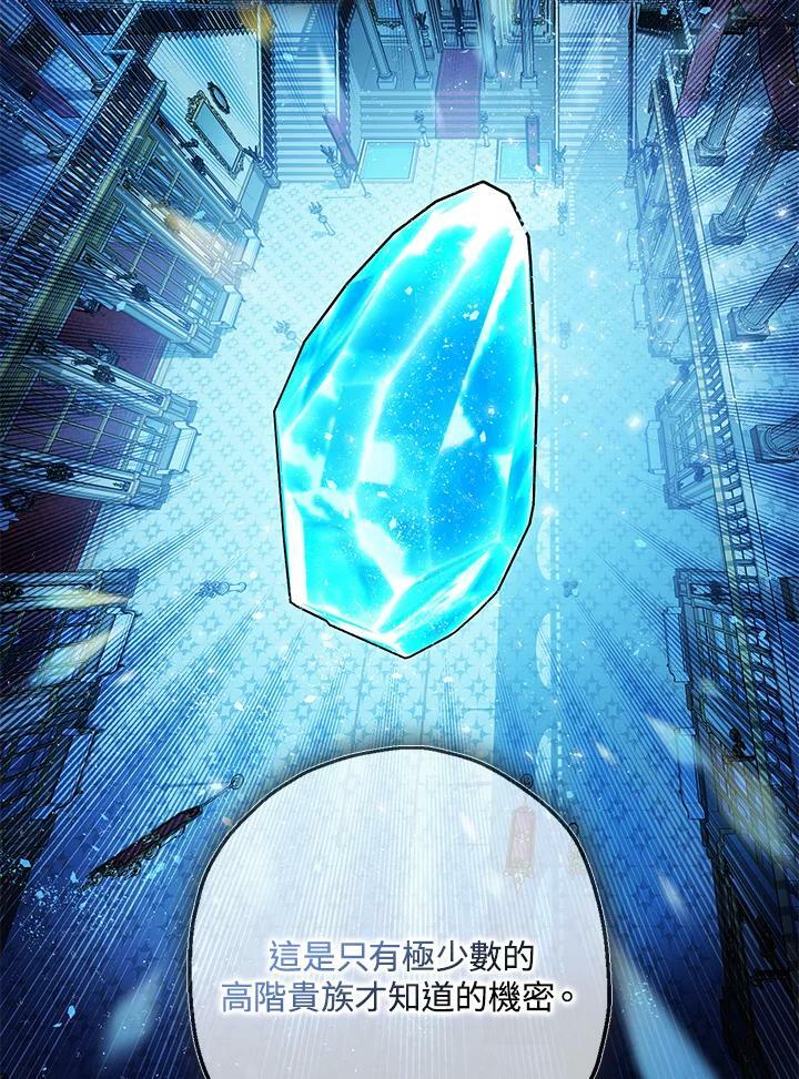 第74话106