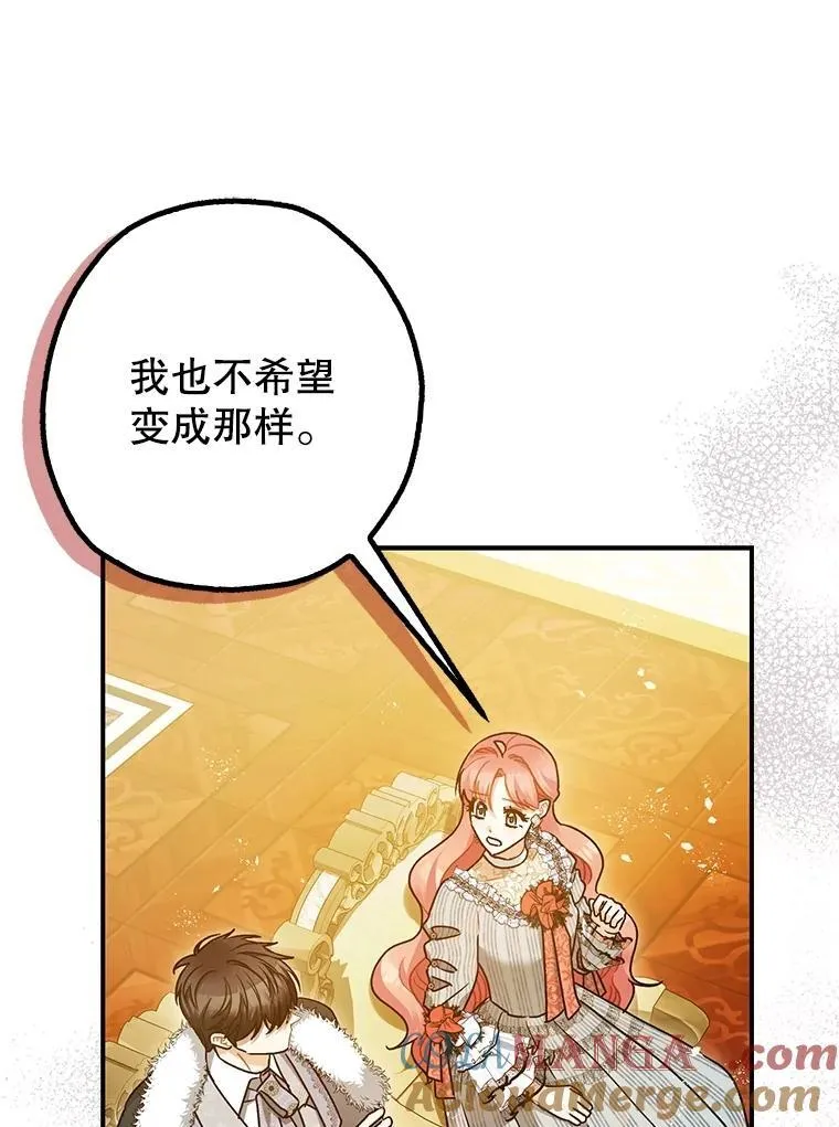 97.揭露20