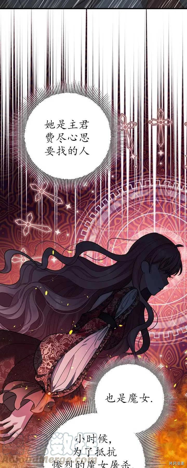 第16话54