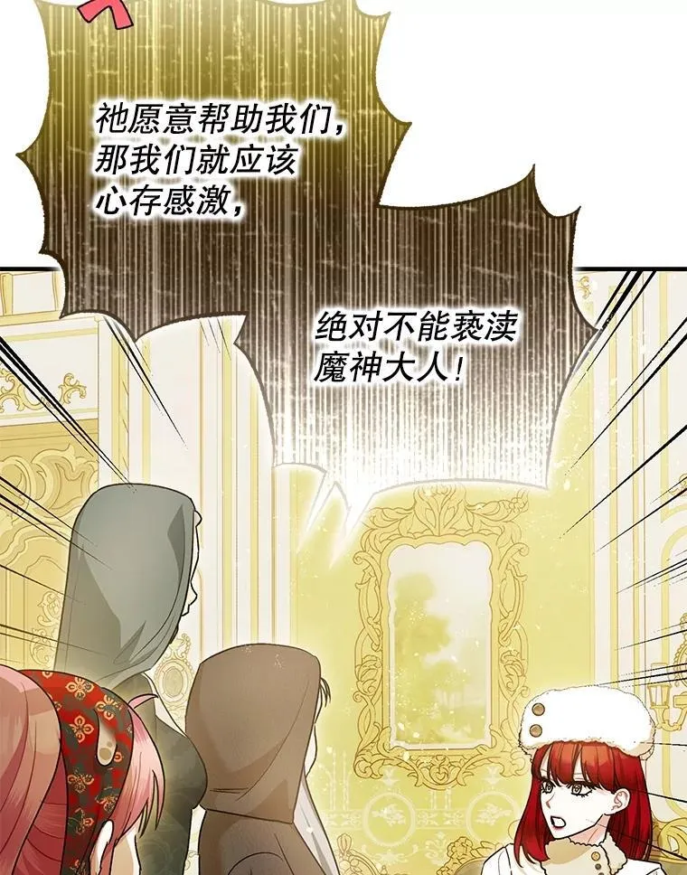 94.准备回宫71