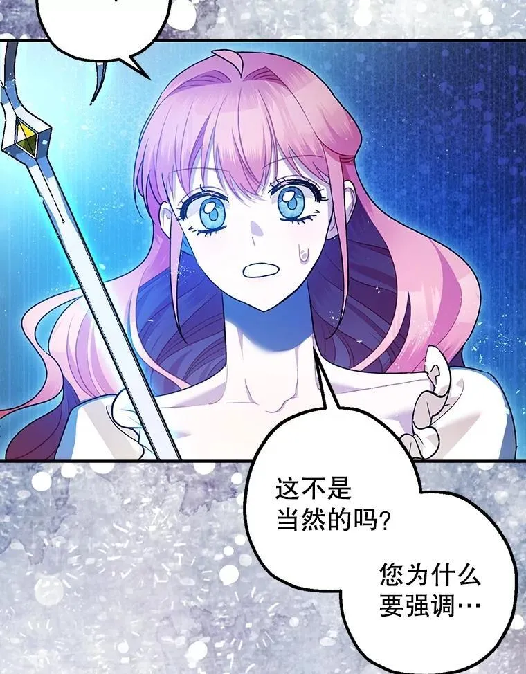91.陷阱35