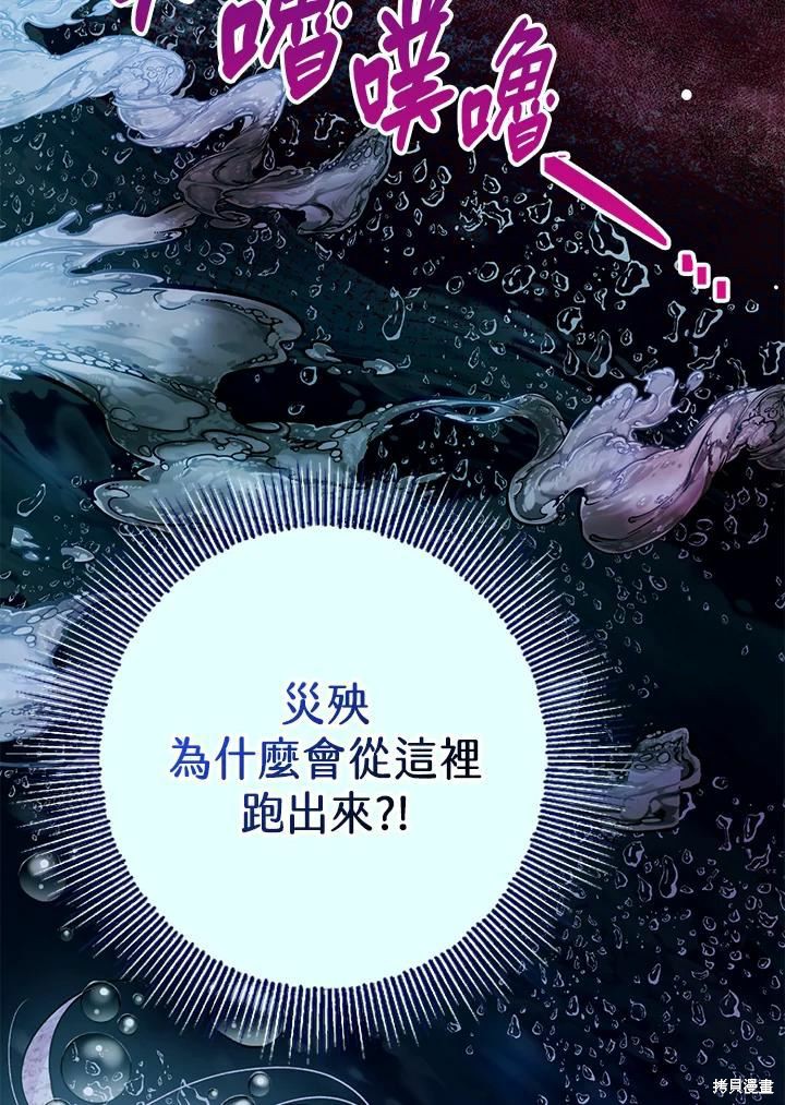 第42话83
