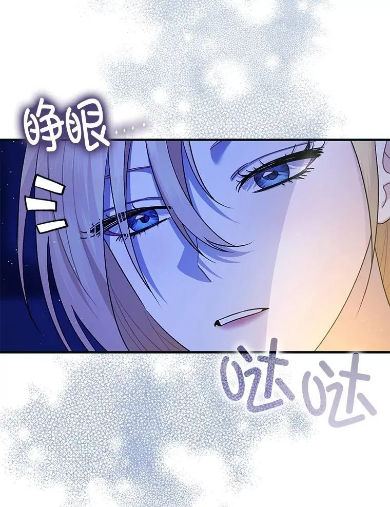 87.被捕122
