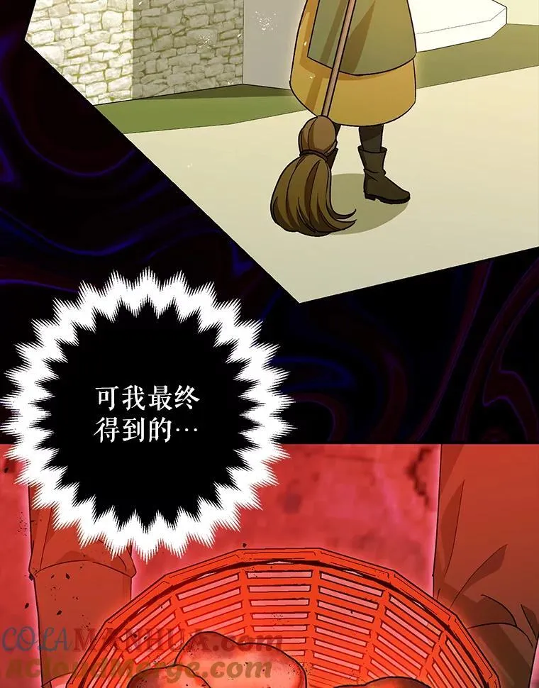 84.所幸逃离44