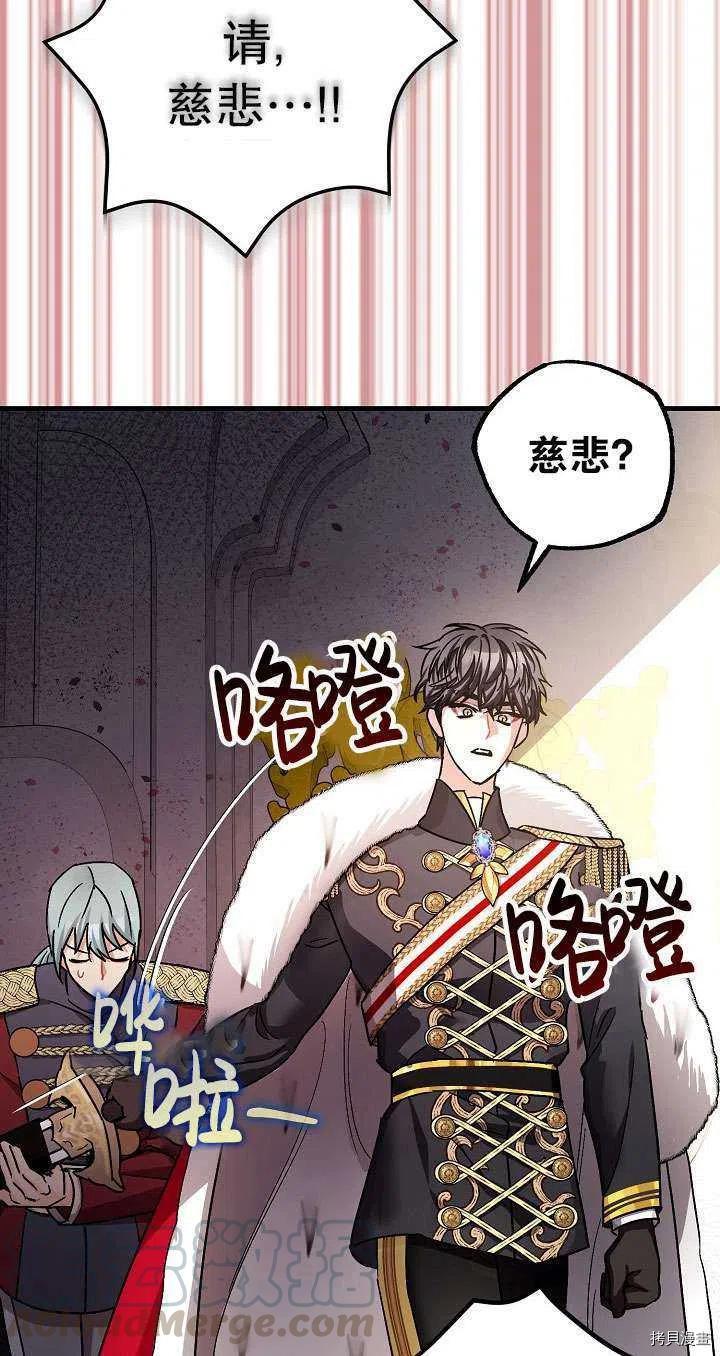 第17话42