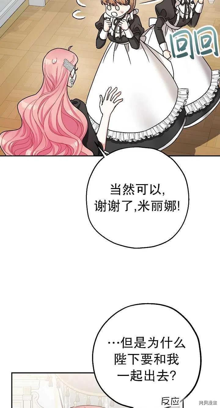第22话2