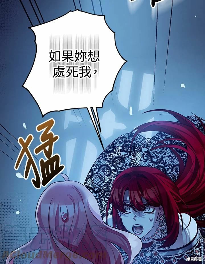 第43话72
