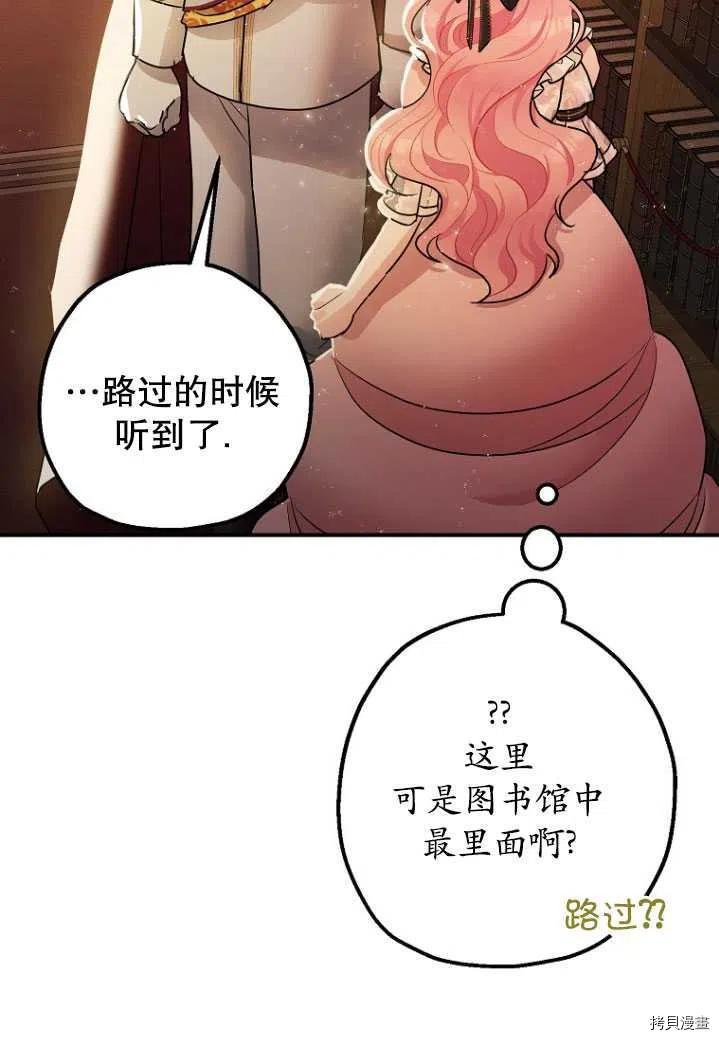 第31话1