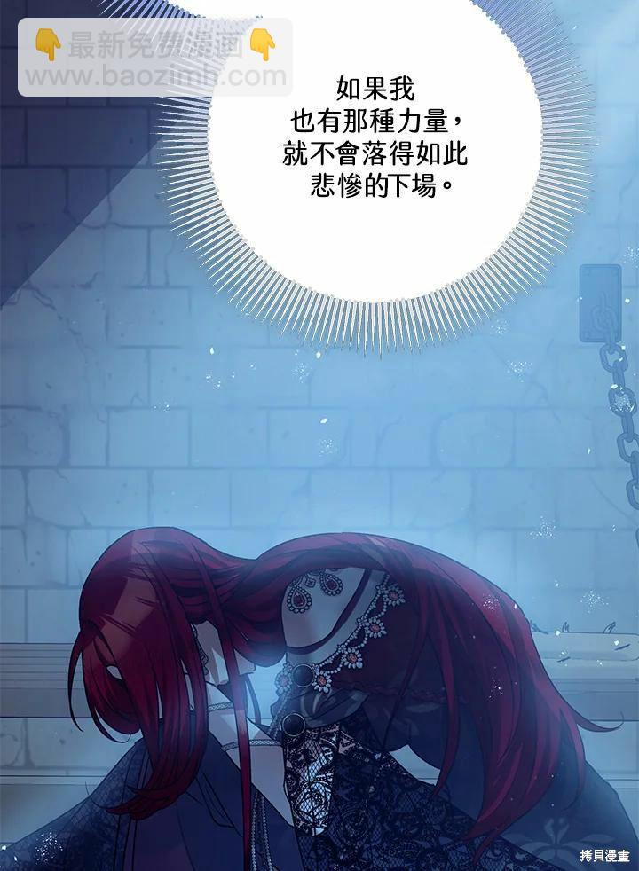 第43话50