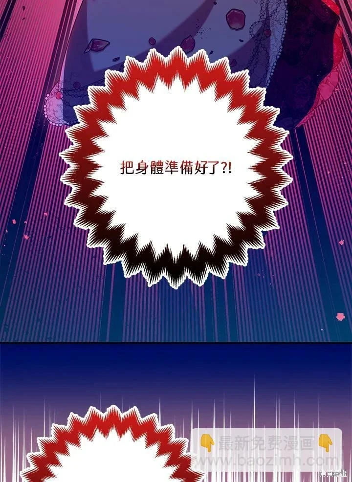 第58话61