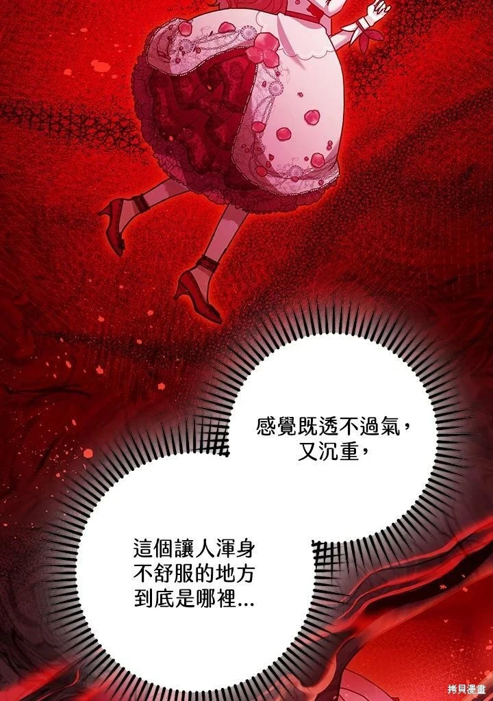 第58话76
