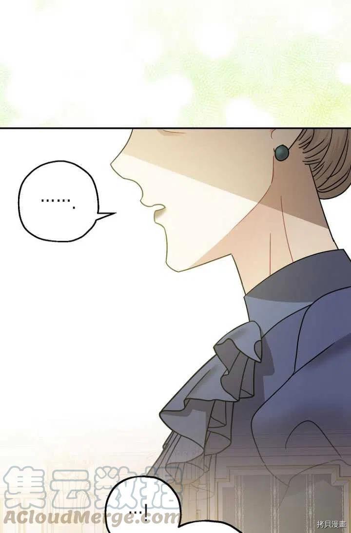 第25话51