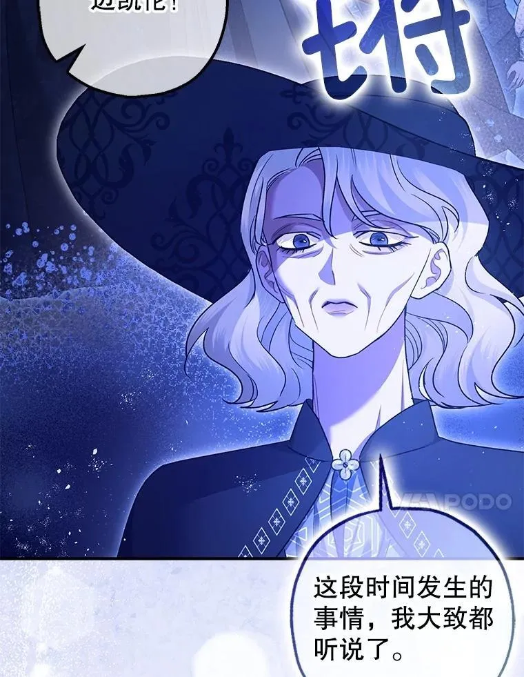 90.大魔女61
