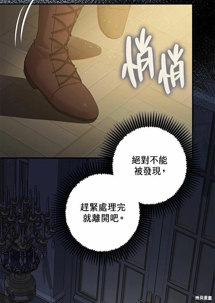 第39话113