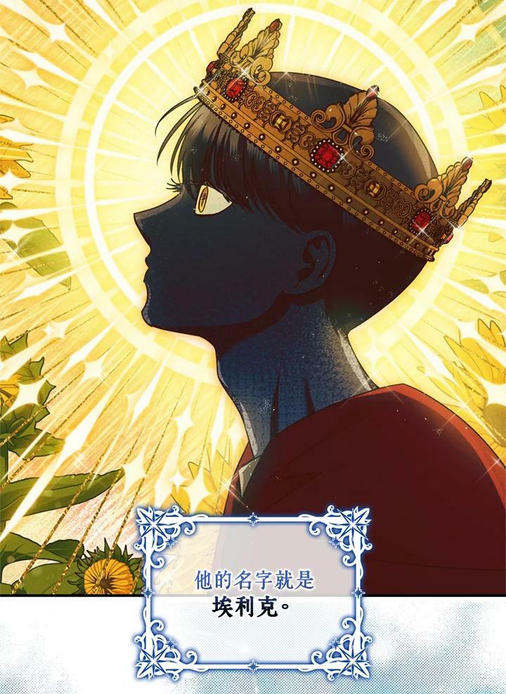 第77话77