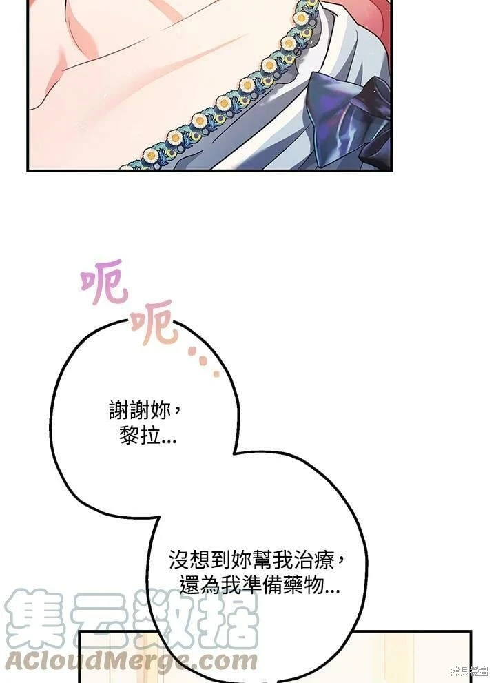 第59话22
