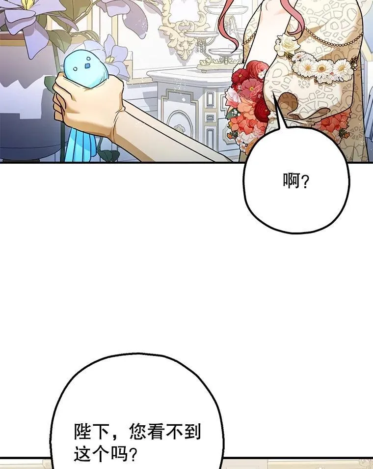 98.撒娇94