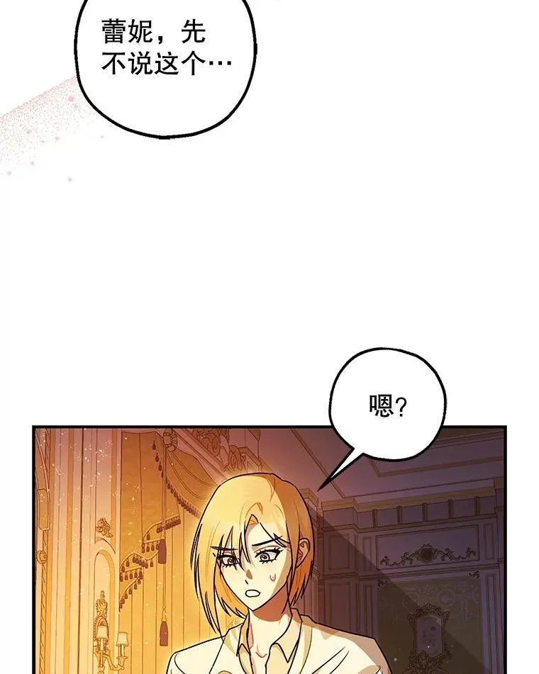 90.大魔女26