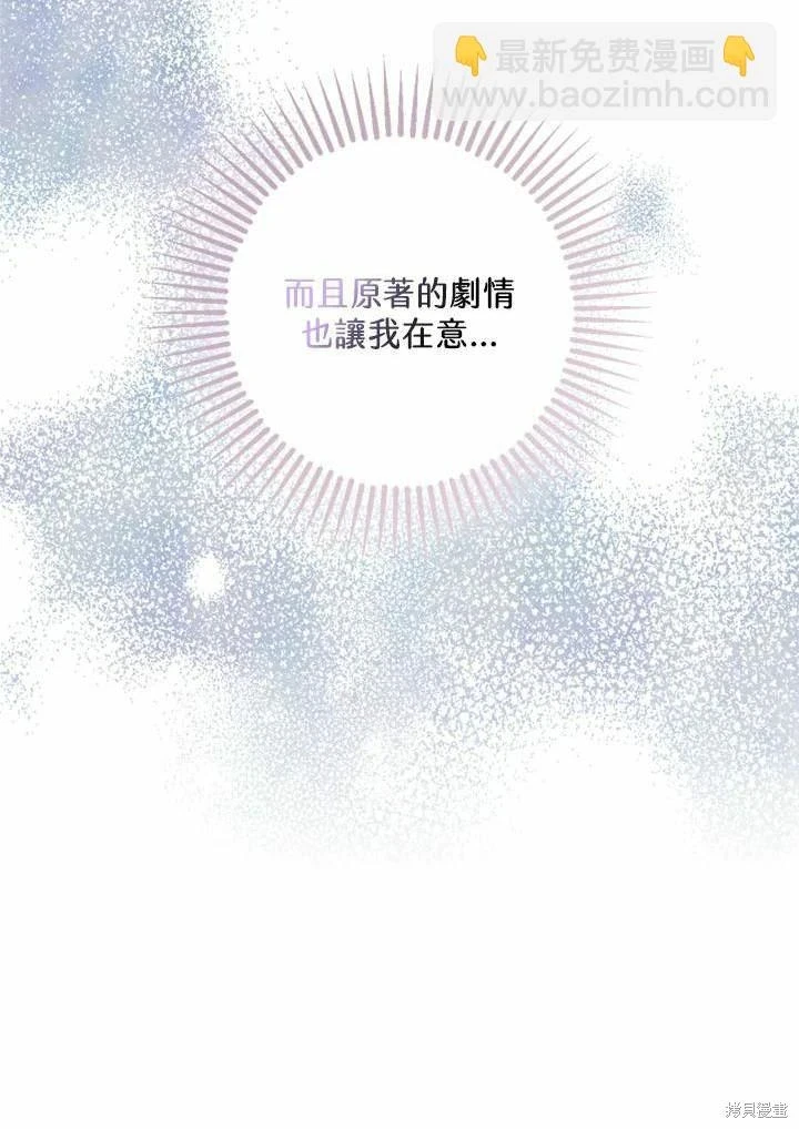 第66话74