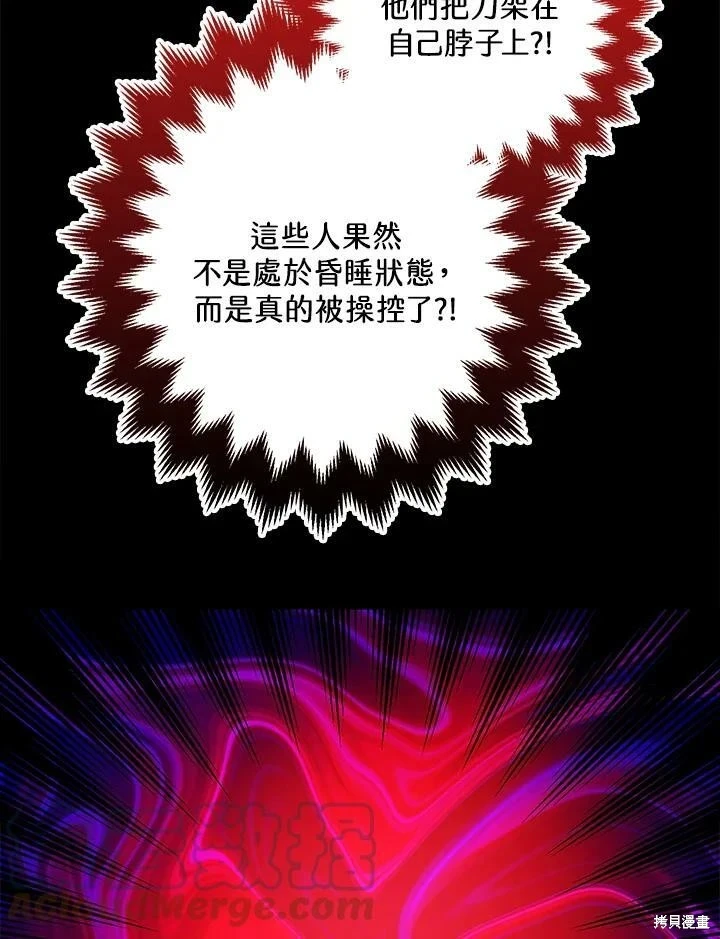 第58话18