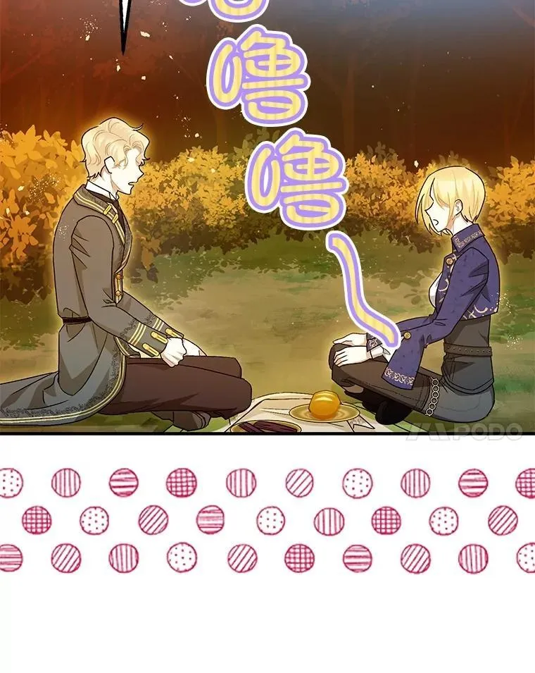 83.林中魔女63