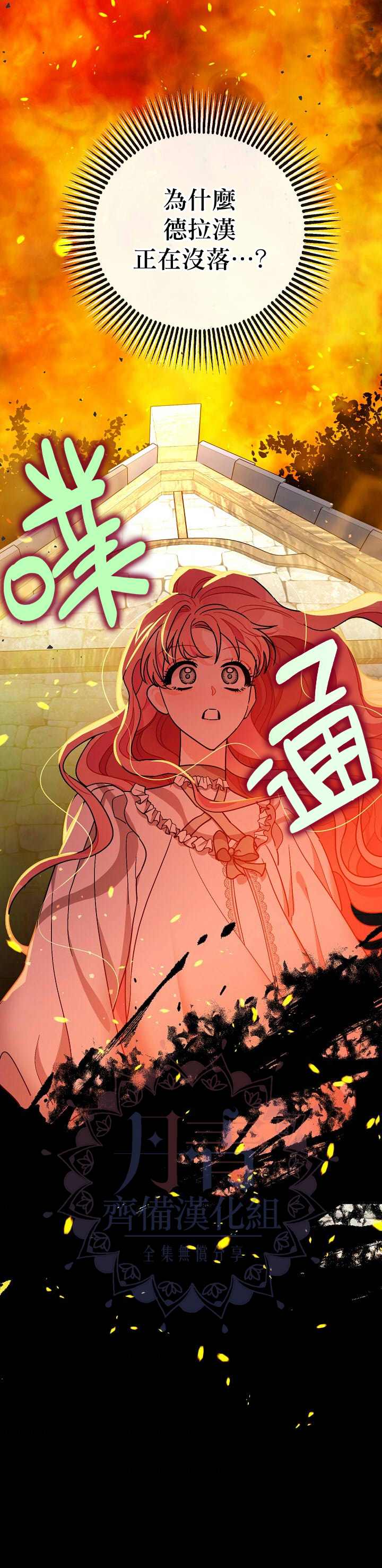 第9话16