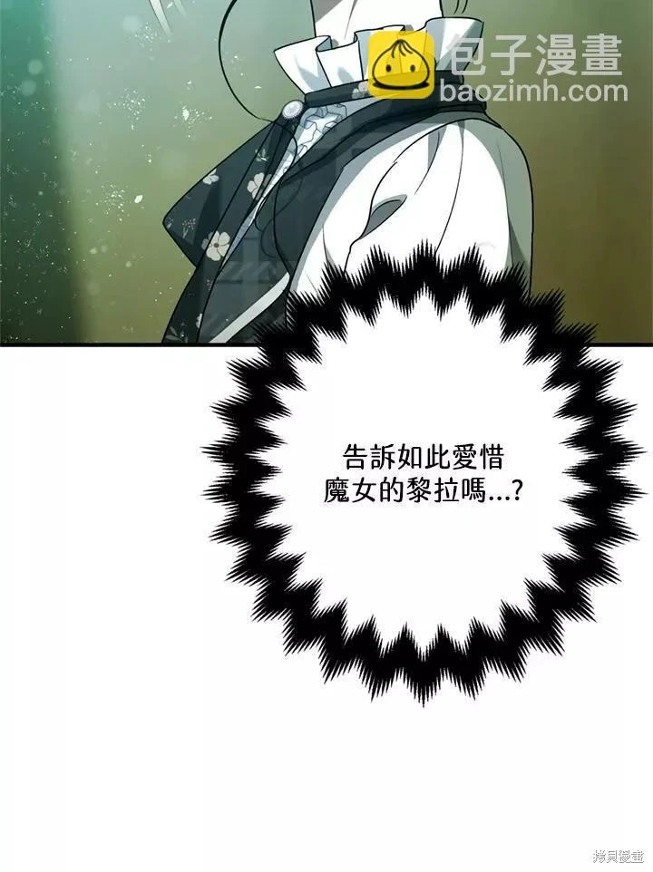 第64话79