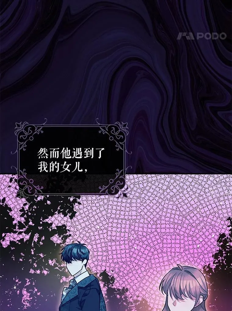 83.林中魔女7