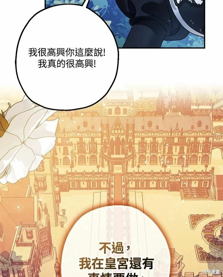 第45话12
