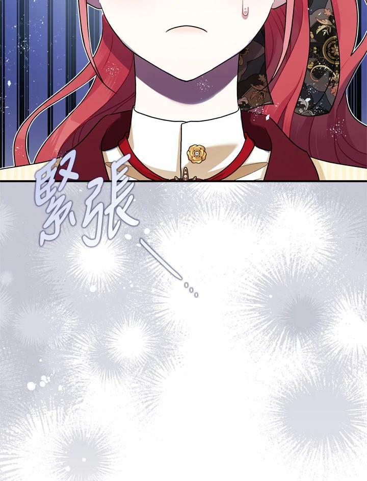 第77话6