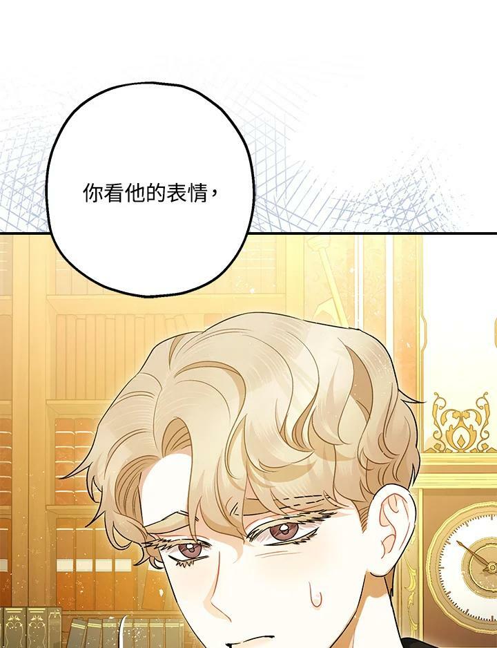 第74话17