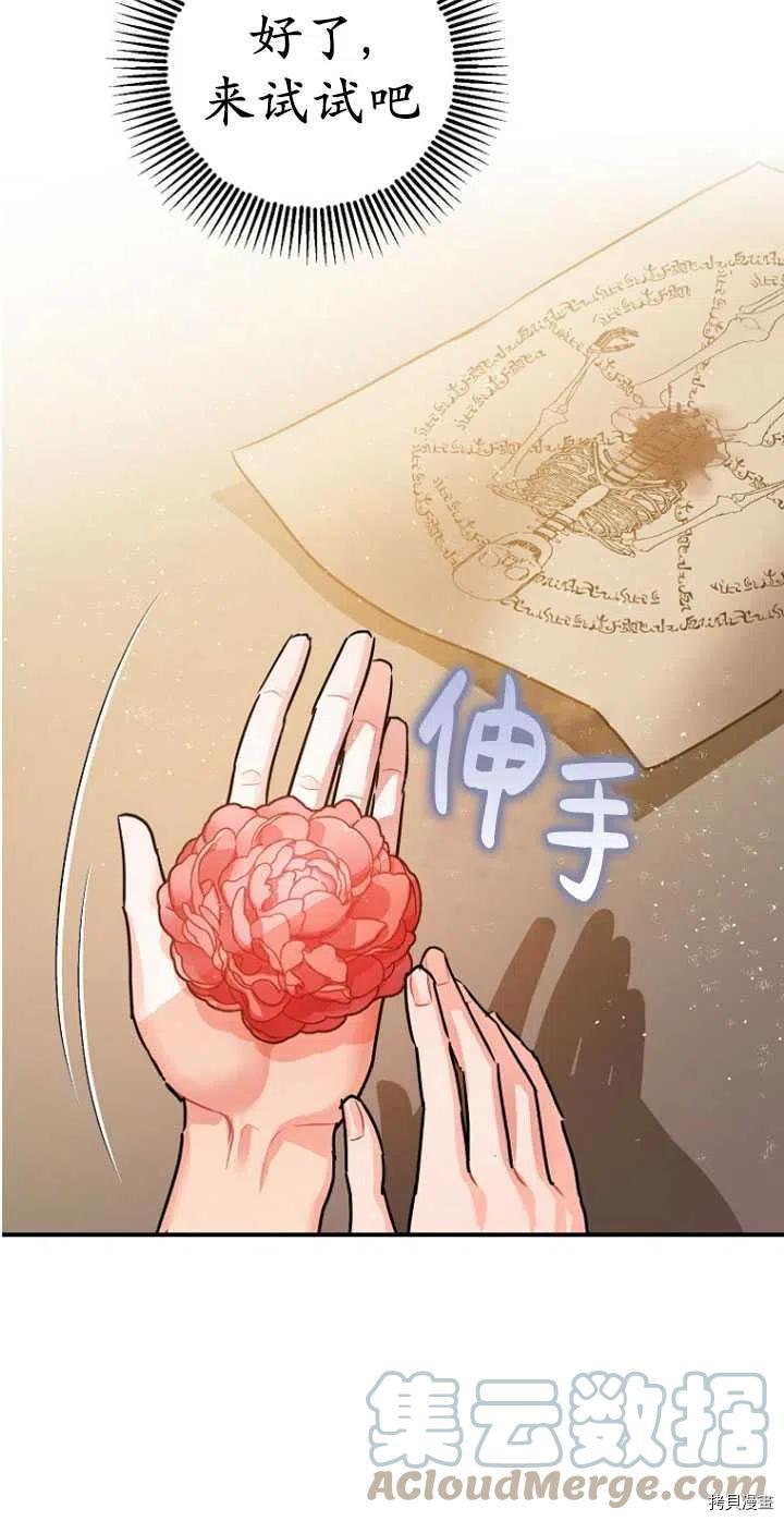 第30话39