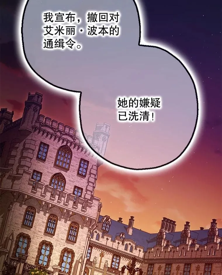 97.揭露118