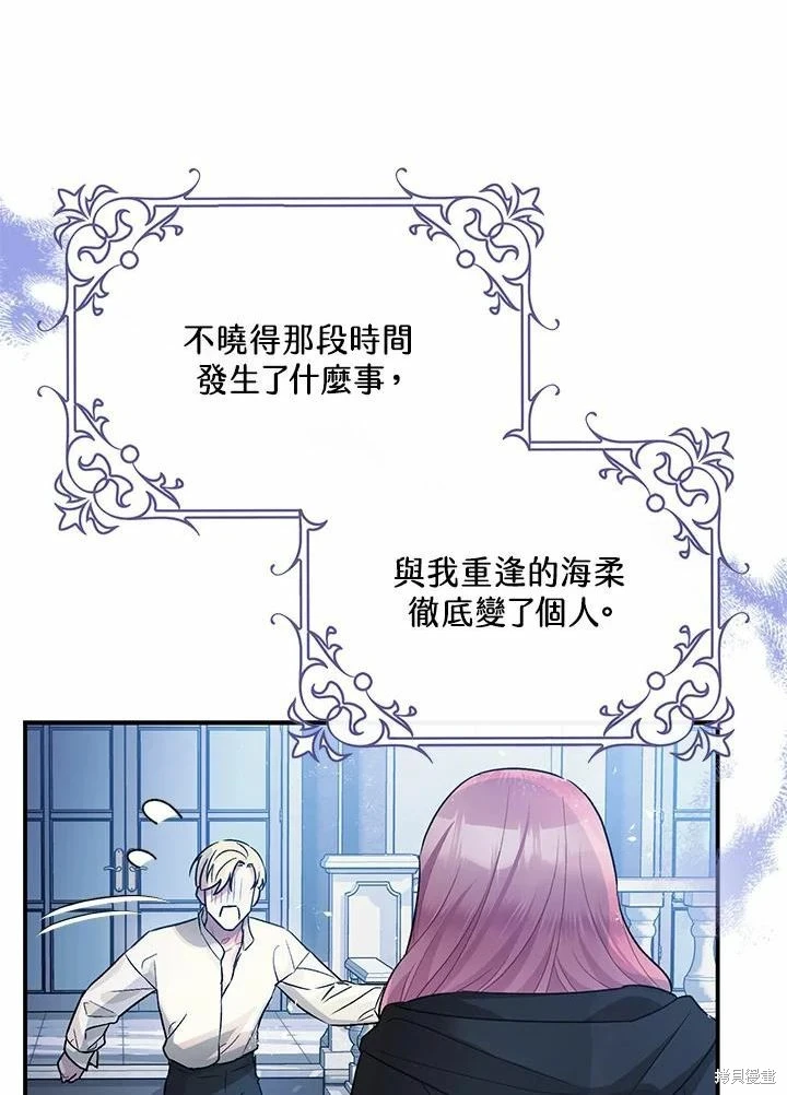 第45话36