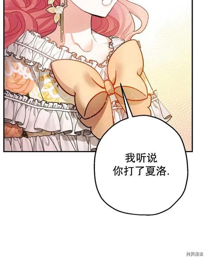 第33话21
