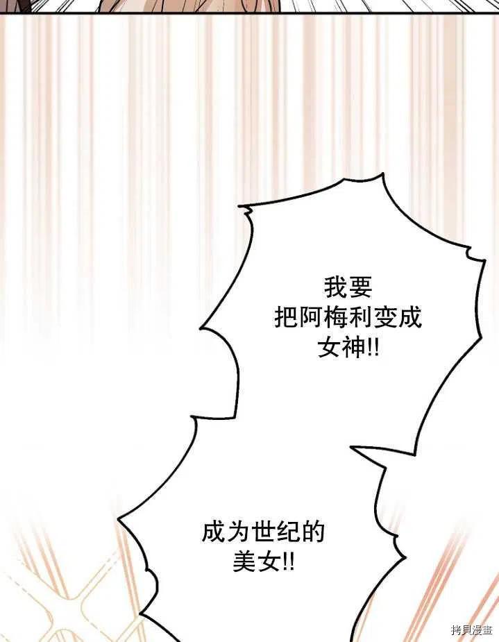 第31话89