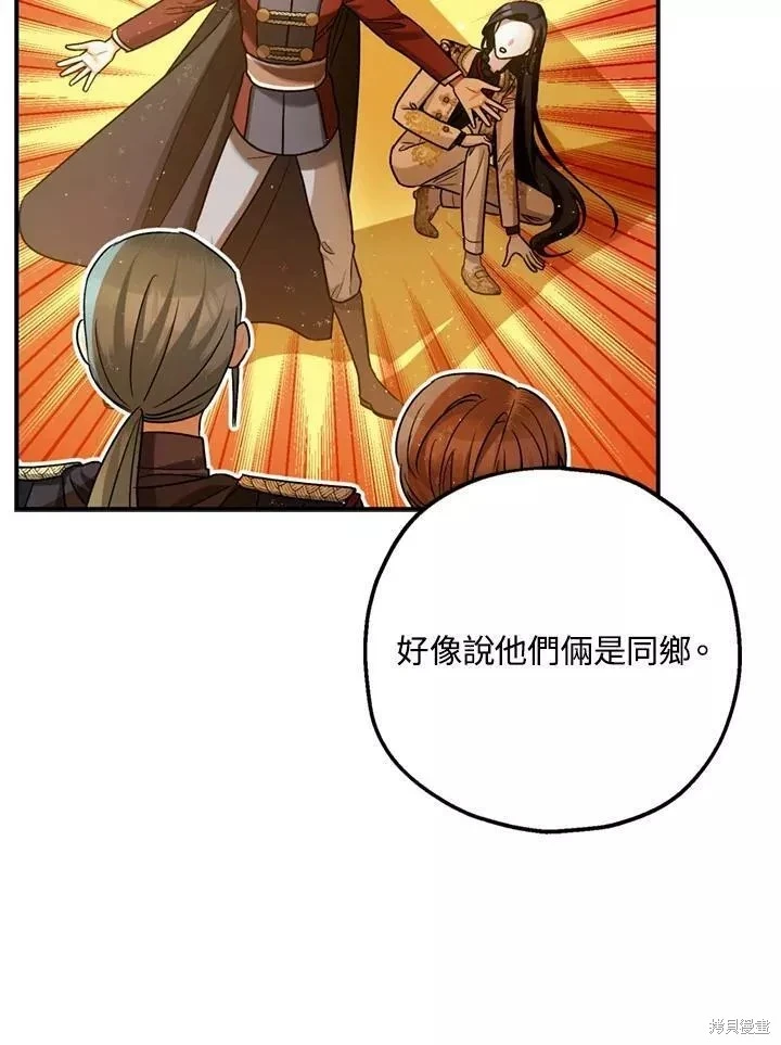 第65话9
