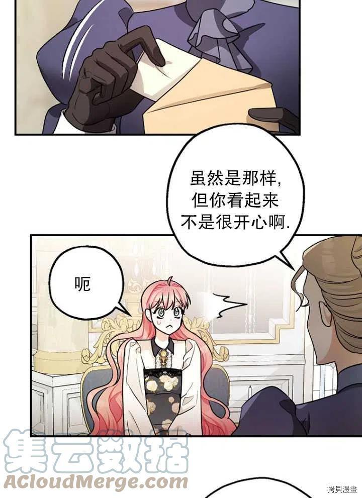 第28话42