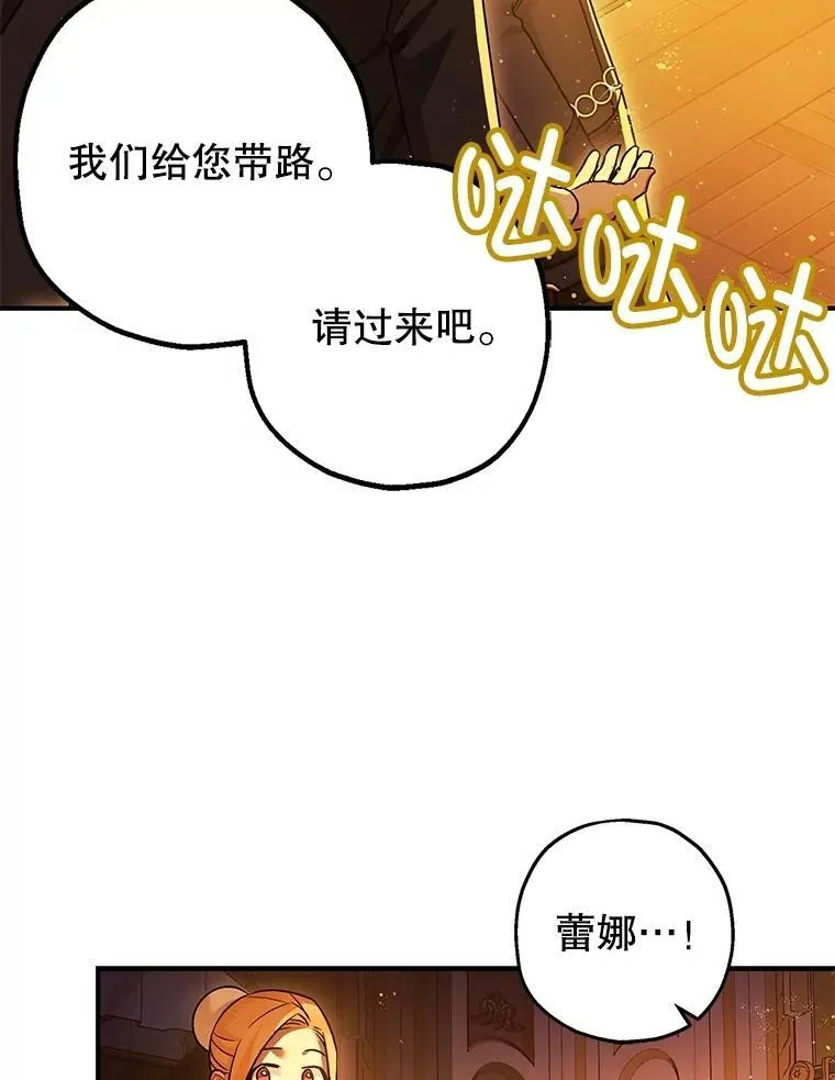 90.大魔女39