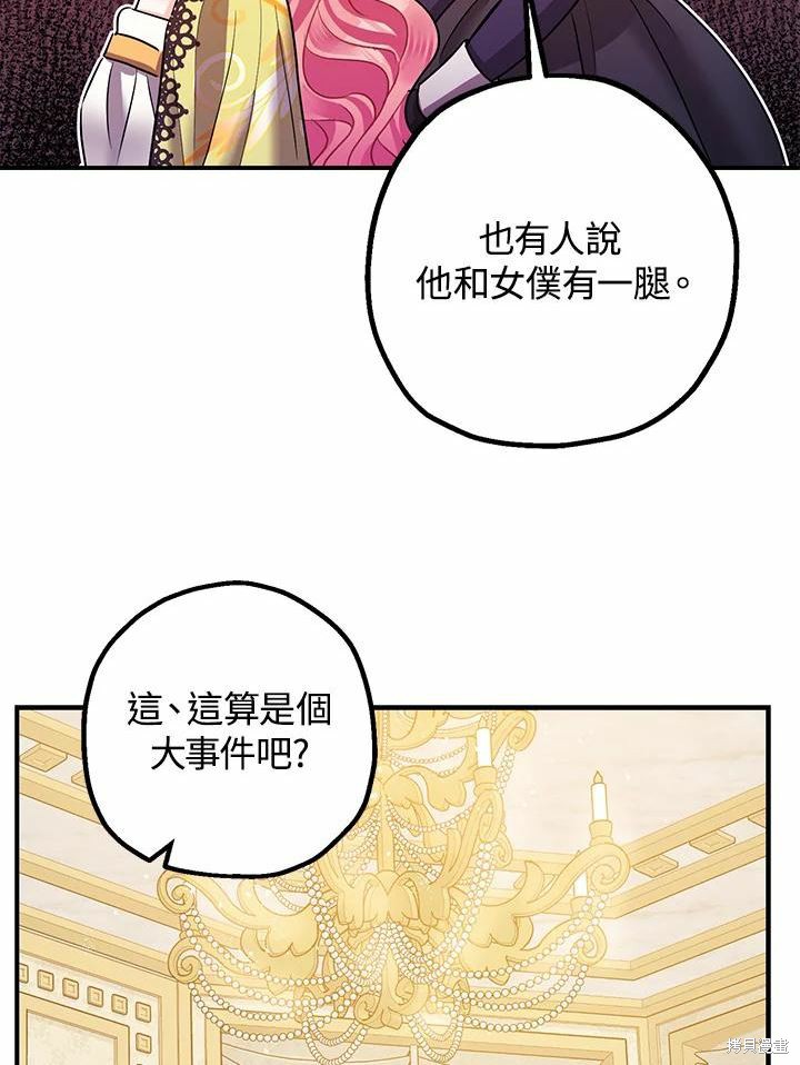 第38话78