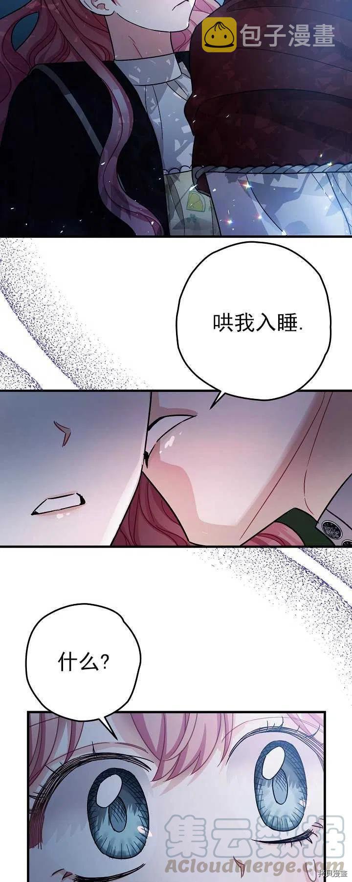 第16话18