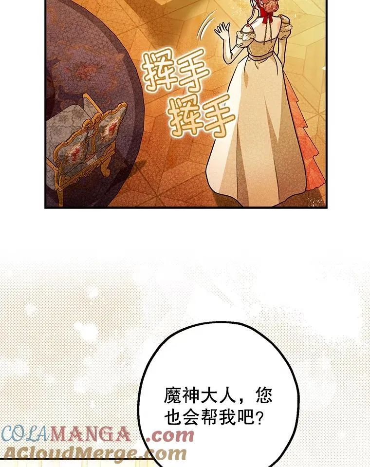 99.营救计划48