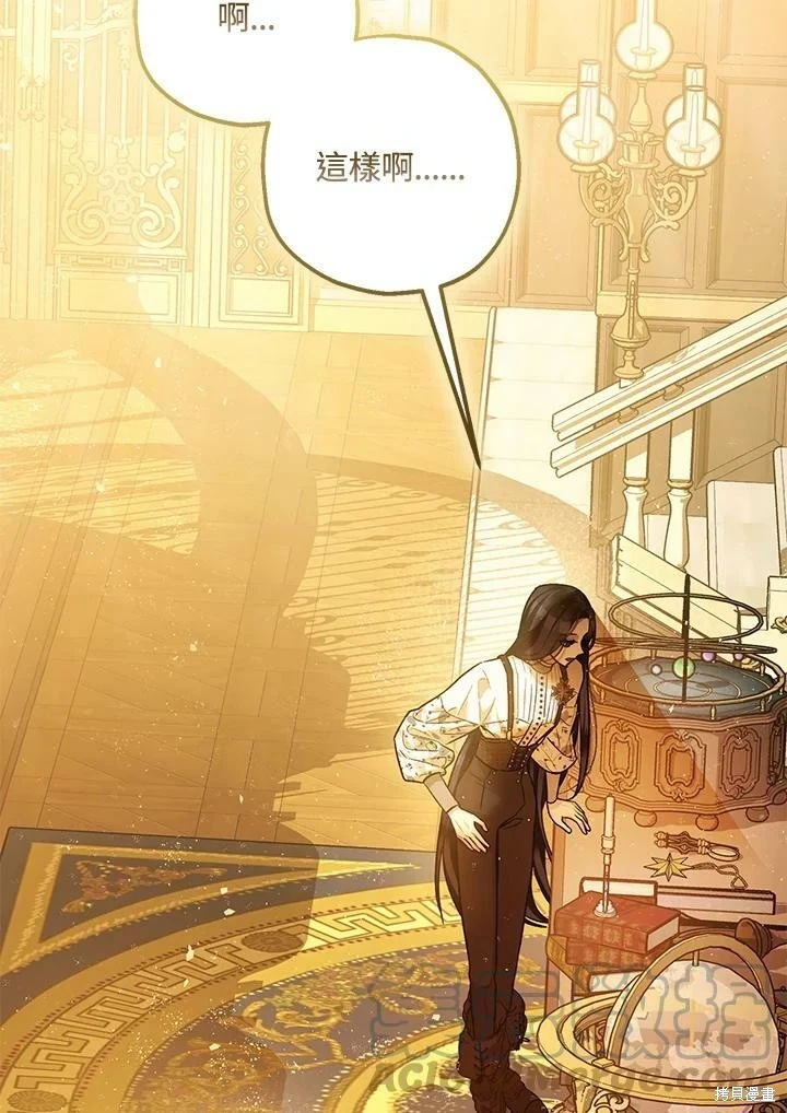 第59话74