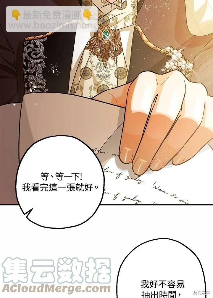 第53话12